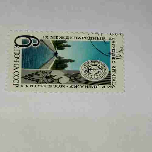 RUSSIA POSTAGE STAMP RUSSIA POSTAGE STAMP