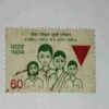 INDIA POSTAGE STAMP 603 INDIA POSTAGE STAMP 60