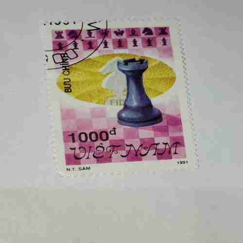 CHESS POSTAGE STAMP 1991 CHESS POSTAGE STAMP 1991