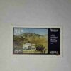 NEPAL 15Paisa POSTAGE STAMP NEPAL 15Paisa POSTAGE STAMP