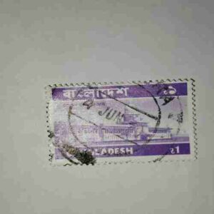 BANGLADESH 1 POSTAGE STAMP Document 6_189 BANGLADESH 1 POSTAGE STAMP