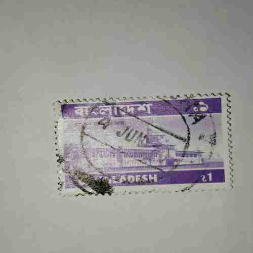 BANGLADESH 1 POSTAGE STAMP Document 6_189 BANGLADESH 1 POSTAGE STAMP