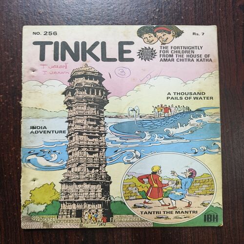 Tinkle ( No 256 ) Tinkle ( No 256 )
