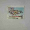 AUSTRALIA 454Cent POSTAGE STAMP
