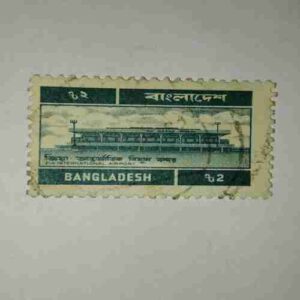 Document 6_201 BANGLADESH 2 POSTAGE STAMP