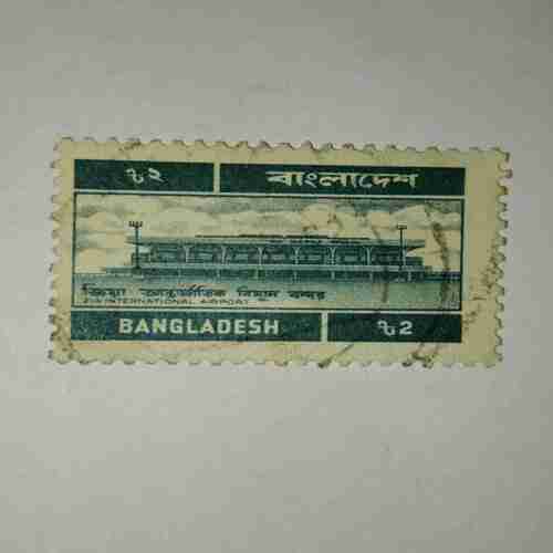 Document 6_201 BANGLADESH 2 POSTAGE STAMP