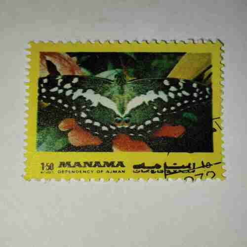 MANAMA POSTAGE STAMP MANAMA POSTAGE STAMP