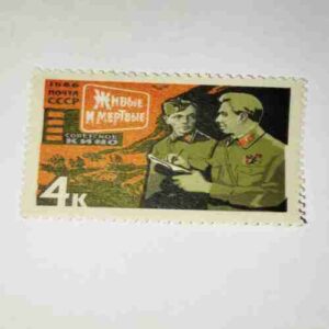 RUSSIA - MNH STAMP RUSSIA - MNH STAMP