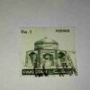 PAKISTANI POSTAGE Re 1 PAKISTANI POSTAGE Re 1