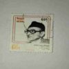 NEPAL 60Paisa POSTAGE STAMP