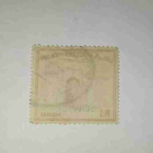 PAKISTAN SERVICE POSTAGE STAMP