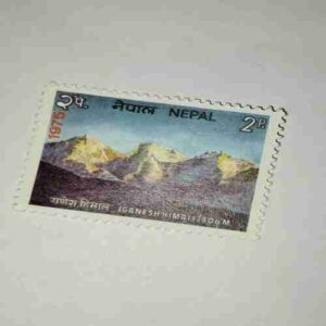 NEPAL 2Paisa POSTAGE STAMP NEPAL 2Paisa POSTAGE STAMP