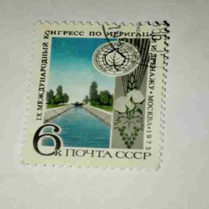 RUSSIA POSTAGE STAMP 6k RUSSIA POSTAGE STAMP 6k