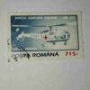 POSTA ROMANA STAMP 715L POSTA ROMANA STAMP 715L