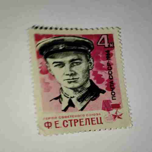 RUSSIA POSTAGE STAMP 4k