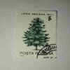 POSTA ROMANA STAMP 1984 POSTA ROMANA STAMP 1984