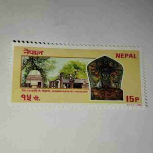 NEPAL 15Paisa POSTAGE STAMP NEPAL 15Paisa POSTAGE STAMP