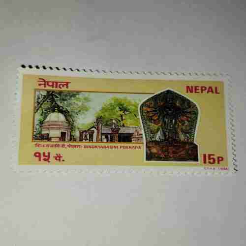 NEPAL 15Paisa POSTAGE STAMP