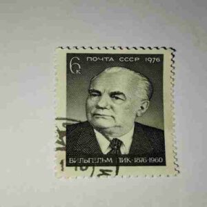 RUSSIA POSTAGE STAMP 6k RUSSIA POSTAGE STAMP 6k