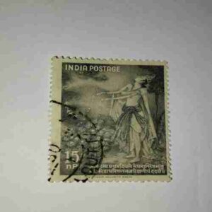 INDIA POSTAGE STAMP 15P INDIA POSTAGE STAMP 15P