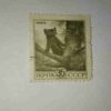 SOVIET UNION 1984 POSTAGE STAMP SOVIET UNION 1984 POSTAGE STAMP