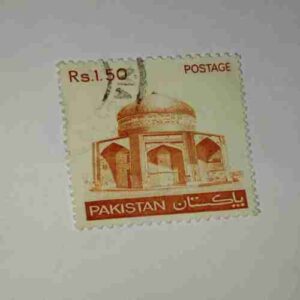 PAKISTAN 1.50 Paisa POSTAGE PAKISTAN 1.50 Paisa POSTAGE