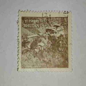 BHUTAN 1NU POSTAGE STAMP