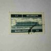 BENGLADESH POSTAGE STAMP BENGLADESH POSTAGE STAMP