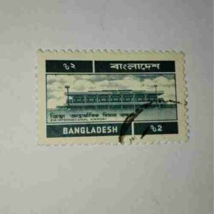 BENGLADESH POSTAGE STAMP