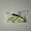 BHUTAN POSTAGE STAMP 1NU BHUTAN POSTAGE STAMP 1NU