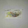 AUSTRALIA 45Cent POSTAGE AUSTRALIA 45Cent POSTAGE