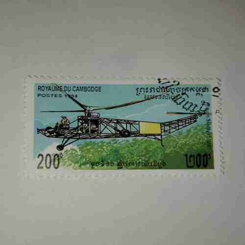 CAMBODI POSTAGE STAMP 200R .1994