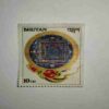 BHUTAN POSTAGE STAMP CH10 BHUTAN POSTAGE STAMP CH10
