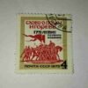 RUSSIA - 1975 POSTAGE STAMP RUSSIA - 1975 POSTAGE STAMP