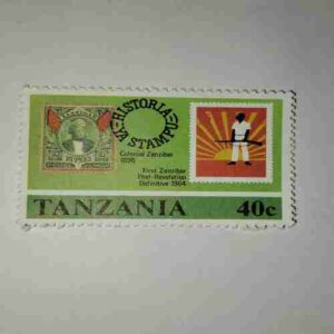 TANZANIA 40C POSTAGE STAMP TANZANIA 40C POSTAGE STAMP
