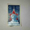 SOVIET UNION POSTAGE STAMP 6K , 1975 SOVIET UNION POSTAGE STAMP 6K , 1975