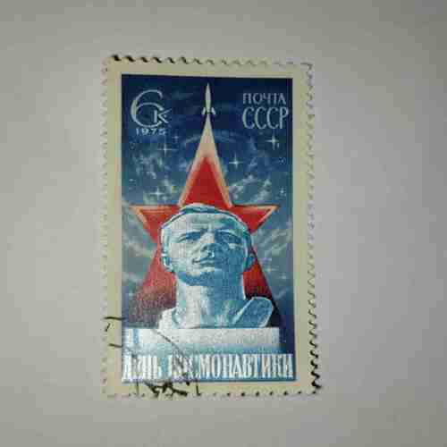 SOVIET UNION POSTAGE STAMP 6K , 1975 SOVIET UNION POSTAGE STAMP 6K , 1975