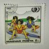MAGYAR POSTA 2f POSTAGE STAMP MAGYAR POSTA 2f POSTAGE STAMP