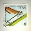 SAHARA OCC.RASD , CORREOS 1995 POSTAGE STAMP SAHARA OCC.RASD , CORREOS 1995 POSTAGE STAMP