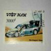 VIETNAMESE CAR STAMP 3000d VIETNAMESE CAR STAMP 3000d