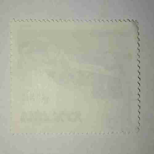 Document 6_364 VIETNAMESE CAR STAMP 3000d