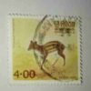 SRI LANKA POSTAGE STAMP 4.00