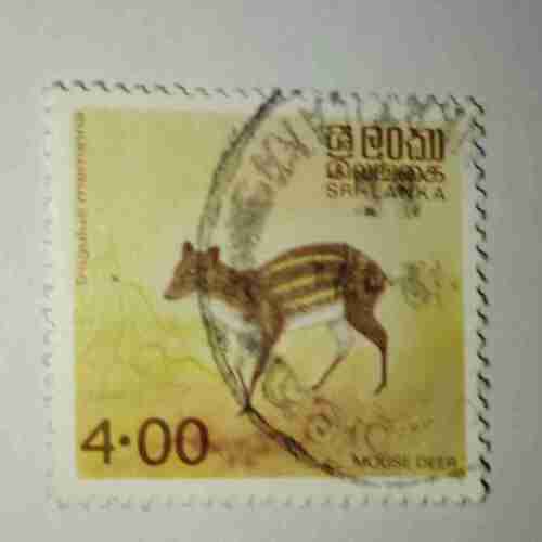 SRI LANKA POSTAGE STAMP 4.00