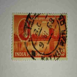 INDIA POSTAGE STAMP 15nP INDIA POSTAGE STAMP 15nP