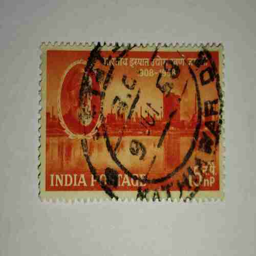 INDIA POSTAGE STAMP 15nP INDIA POSTAGE STAMP 15nP