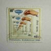 NEPAL 40Paisa POSTAGE STAMP