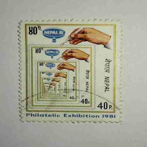NEPAL 40Paisa POSTAGE STAMP