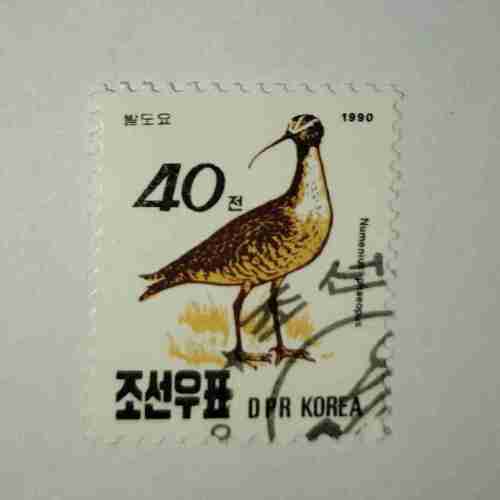DPK KOREA POSTAGE STAMP DPK KOREA POSTAGE STAMP