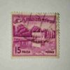 PAKISTANI SERVICE POSTAGE STAMP 15 PAISA PAKISTANI SERVICE POSTAGE STAMP 15 PAISA