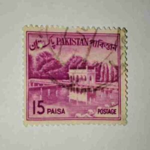 PAKISTANI SERVICE POSTAGE STAMP 15 PAISA PAKISTANI SERVICE POSTAGE STAMP 15 PAISA